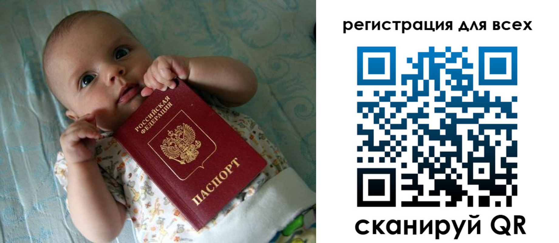 временная регистрация надежно в Обояни