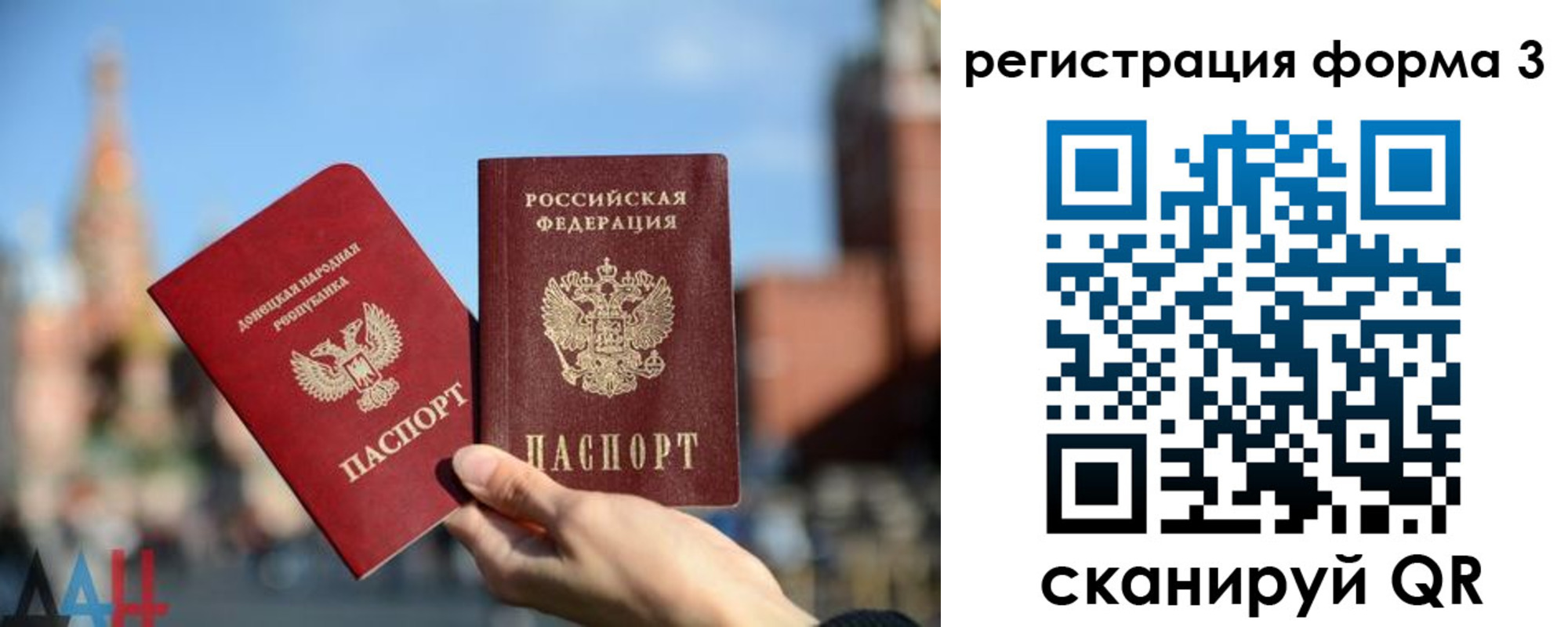 временная регистрация гарантия в Обояни